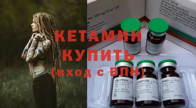 блэк спрут ССЫЛКА  хочу   Жигулёвск  КЕТАМИН ketamine 