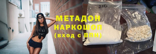 MDMA Premium VHQ Нея